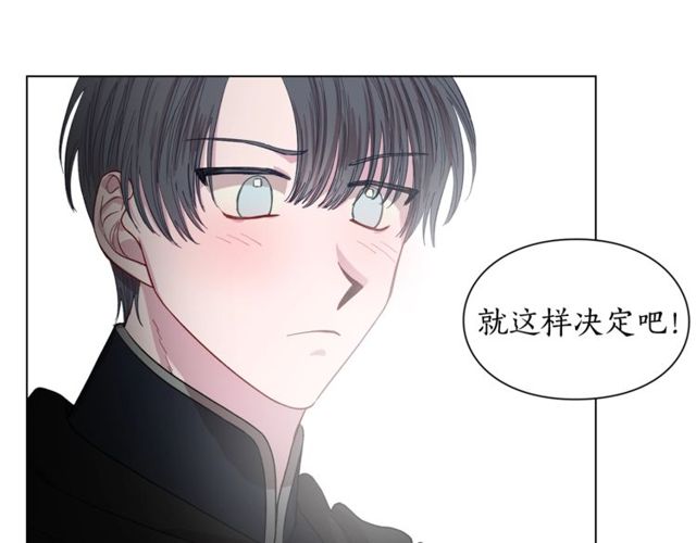 第24话 骑士的规矩38