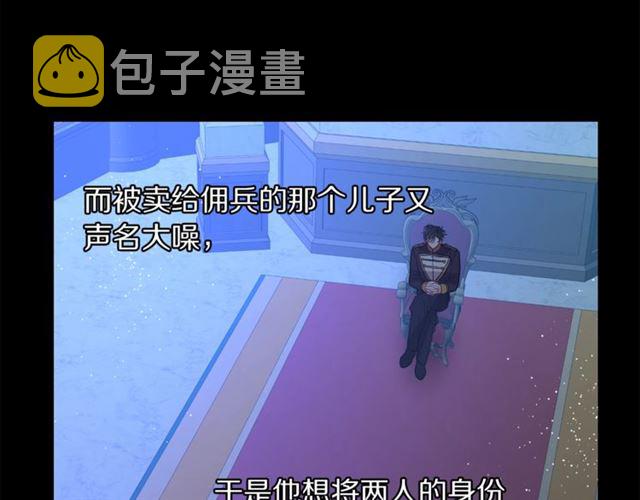 第40话 不许接近我妻子69