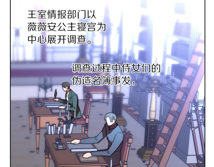 第69话 她是什么样的人21