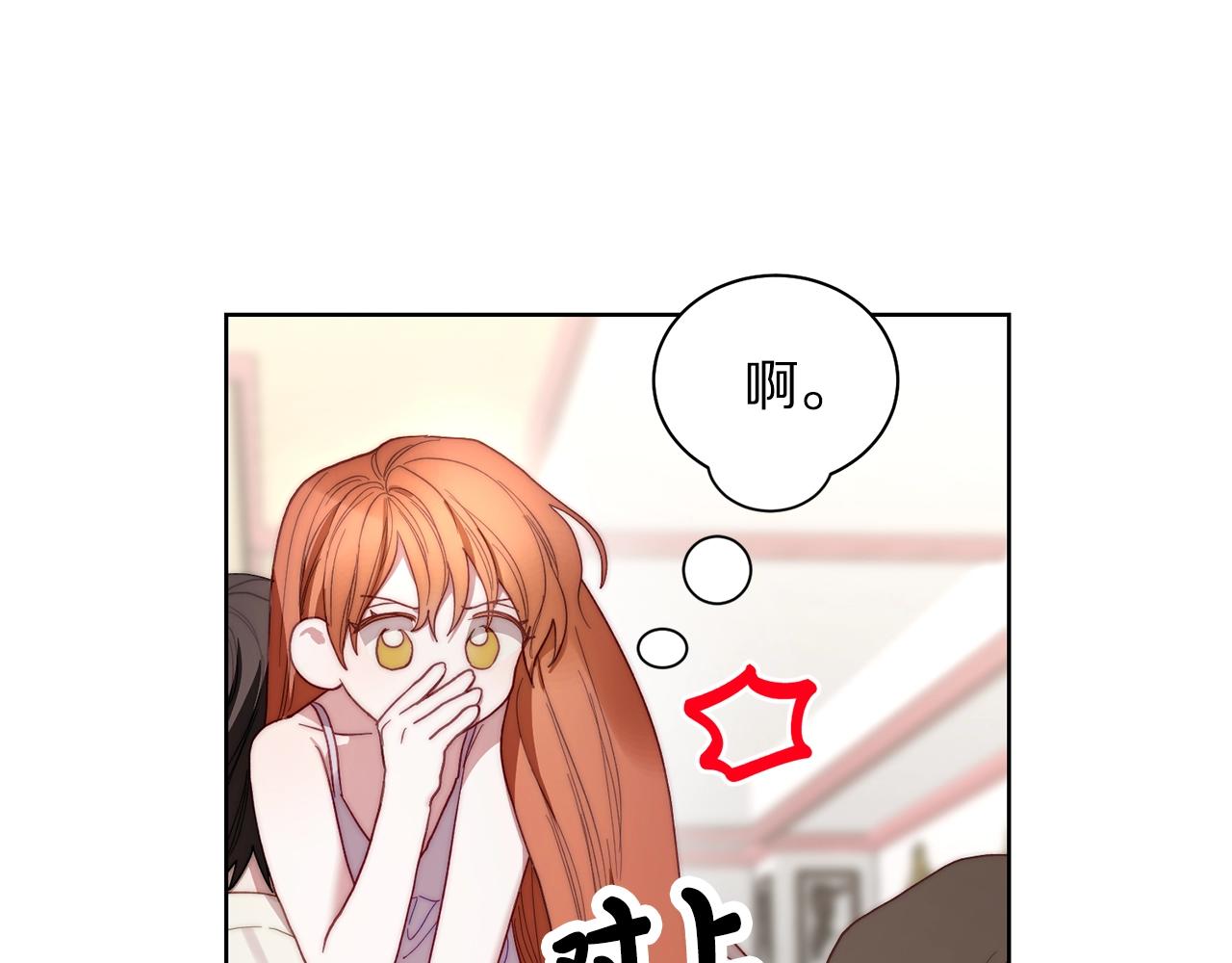 第108话 该去洗澡了153