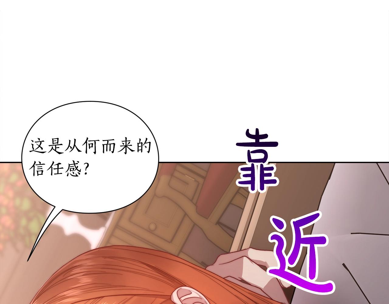 第103话 因为他像你84