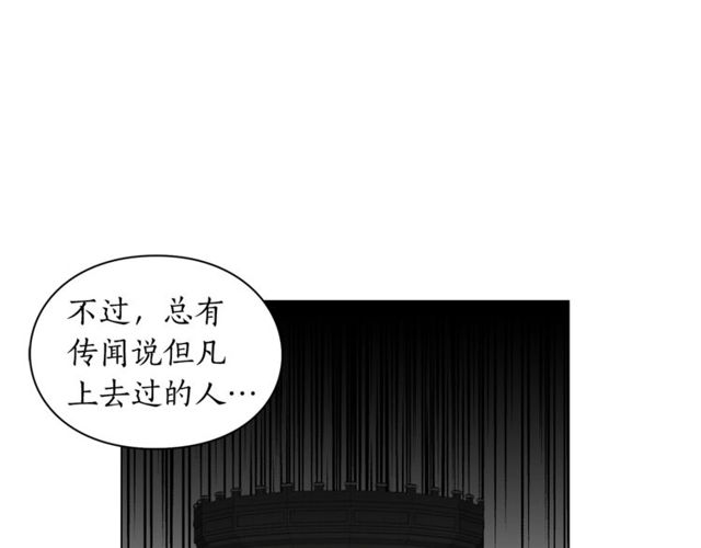第29话 感同身受42