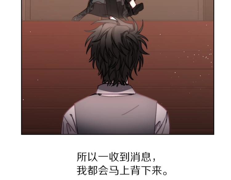第70话 警告76