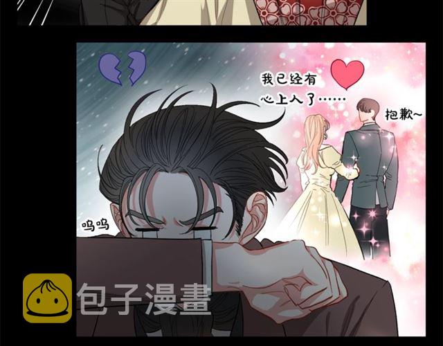 第11话 只结婚不恋爱？22