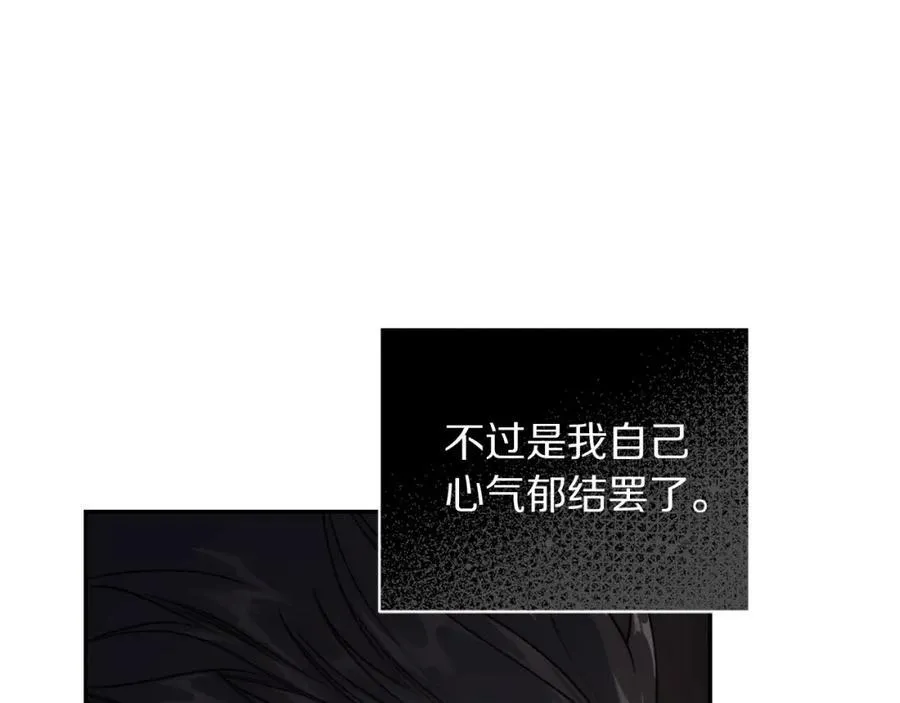第127话 他不会说谎169