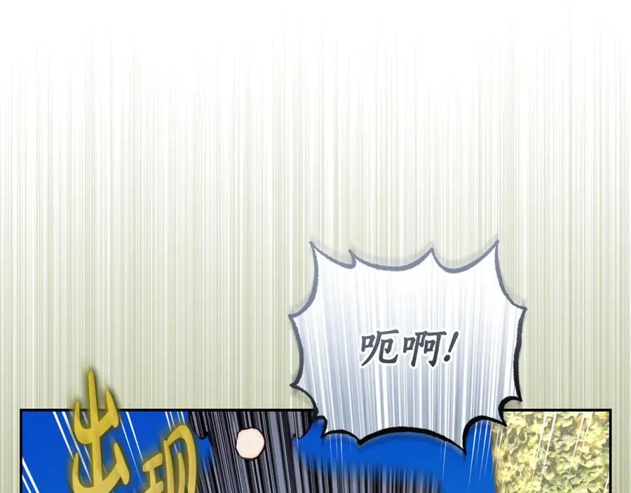 第134话 害羞151