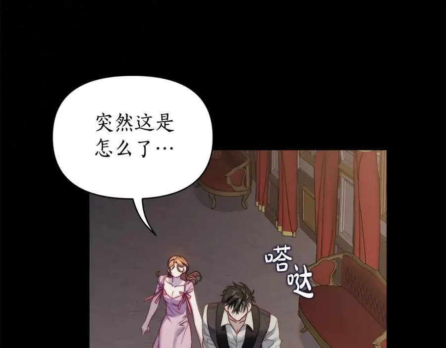 第126话 发热103