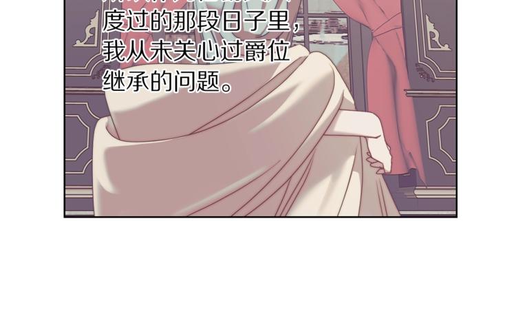 第80话 他才8岁141