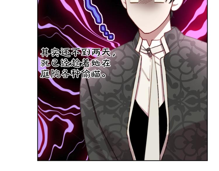 第63话 公爵父子58