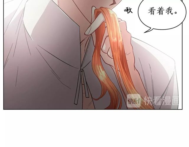 第31话 公爵的亲吻55