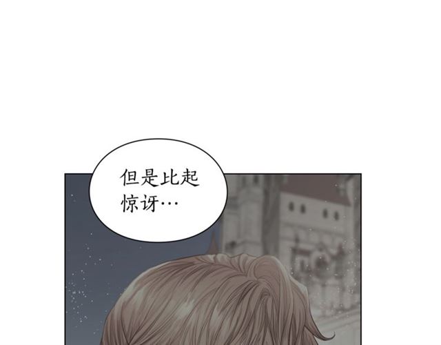 第42话 贵妇茶话会57