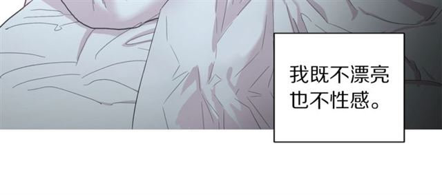 第19话 需要我下跪吗？92
