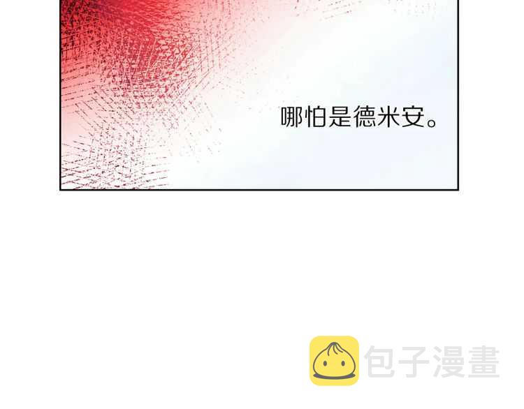 第61话 我要让你伤心61