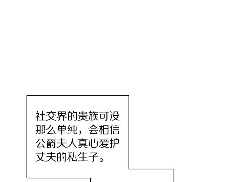 第94话 爱23