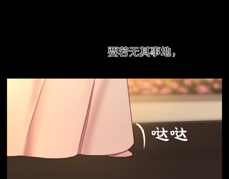 第68话 我要改契约！14