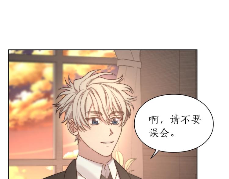第78话 被厌弃的医师124