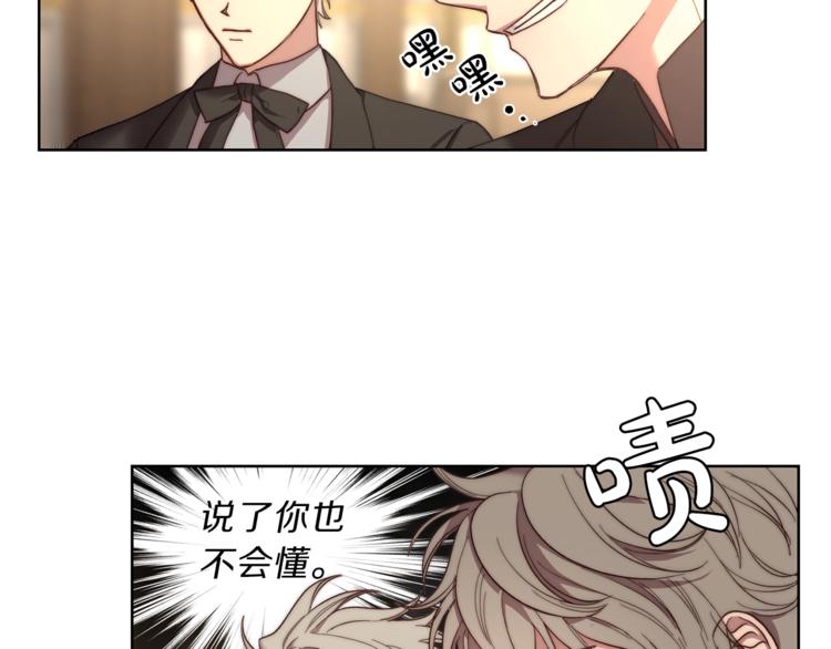 第76话 关于送矿山的事123