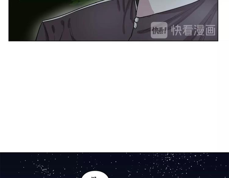 第4话 意外的偷听91