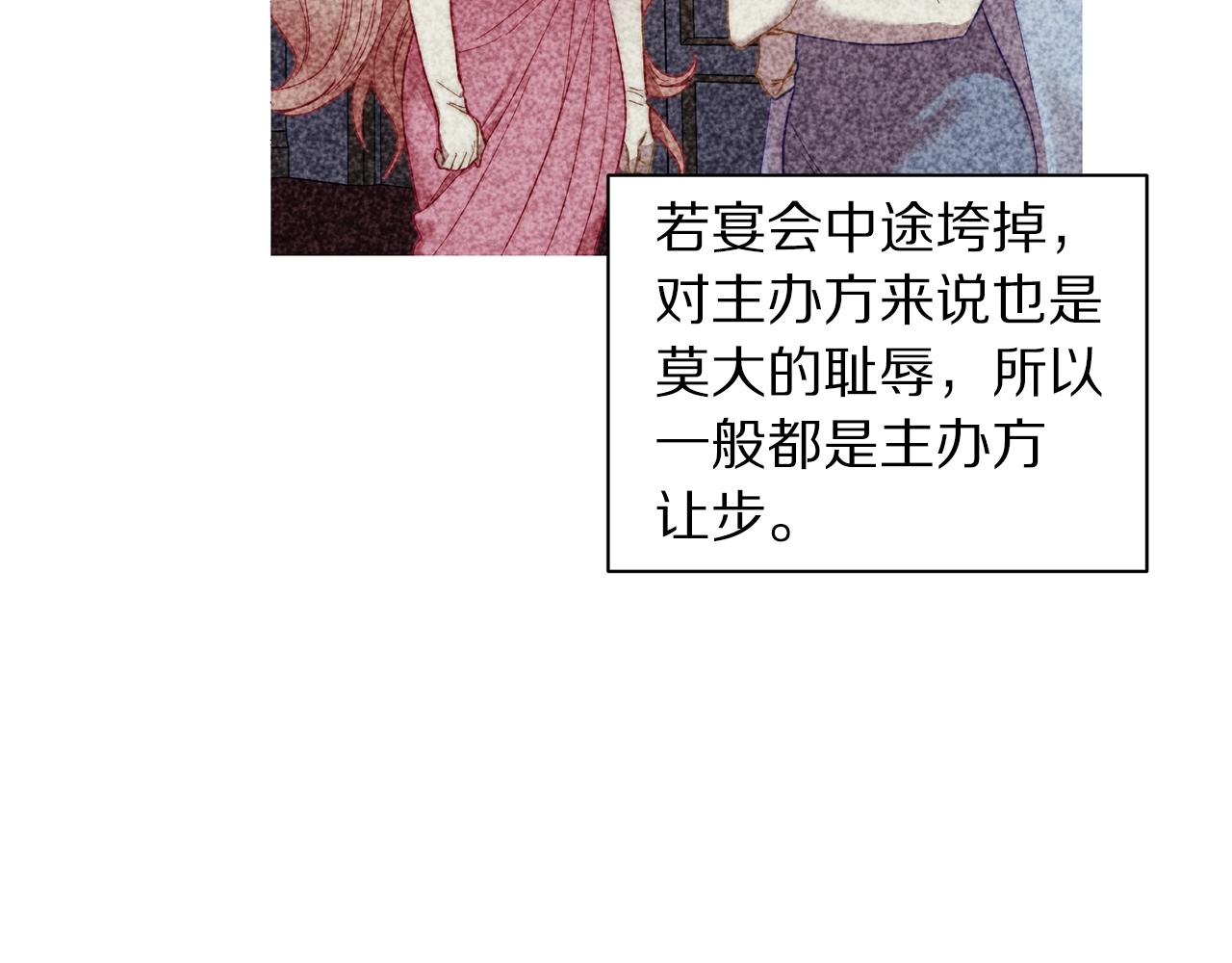 第98话 破宴150
