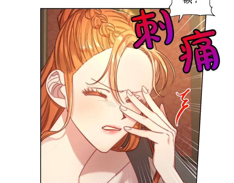 第62话 如果我没有那么贪心85