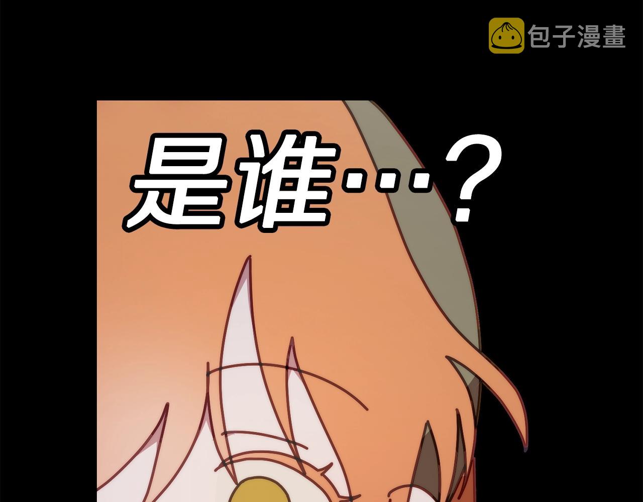 第二季完结篇 护食公爵163