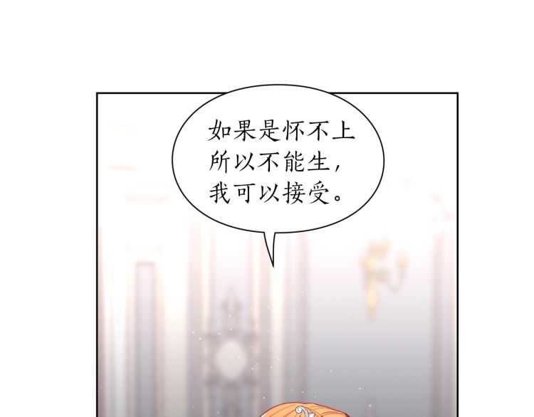 第61话 我要让你伤心12