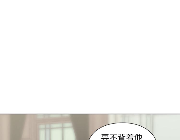 第71话 不可告人的秘密35