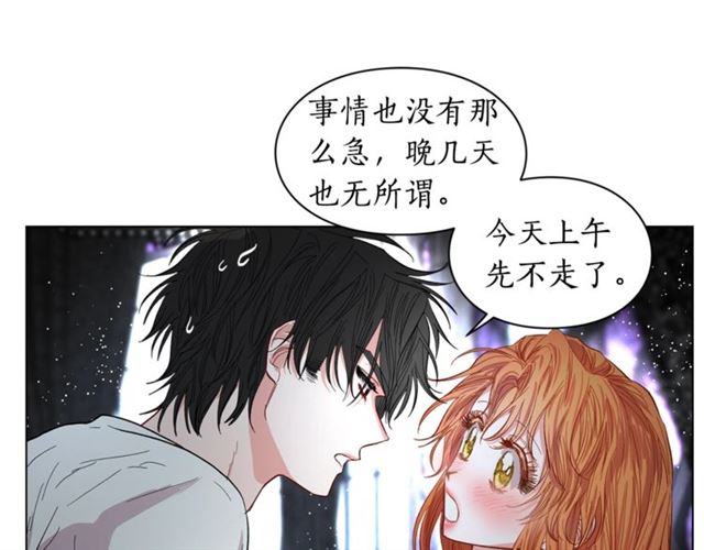 第20话 你确定吗？殿下137