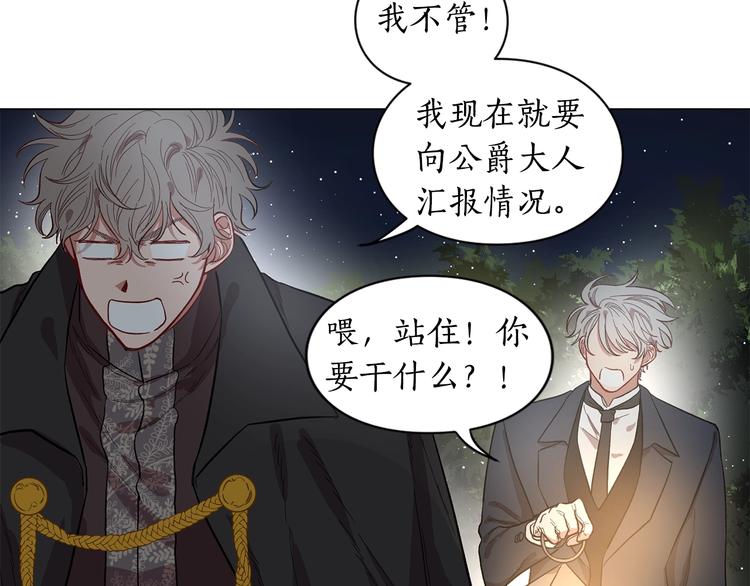 第8话 无法拒绝的靠近121