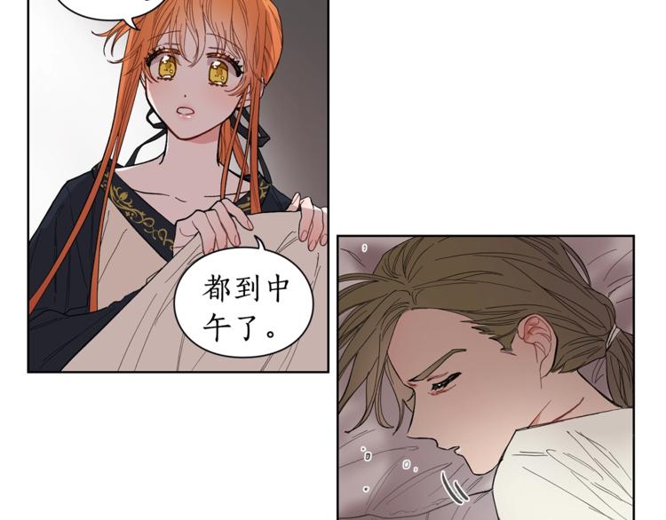 第1话 贫穷的十六公主89