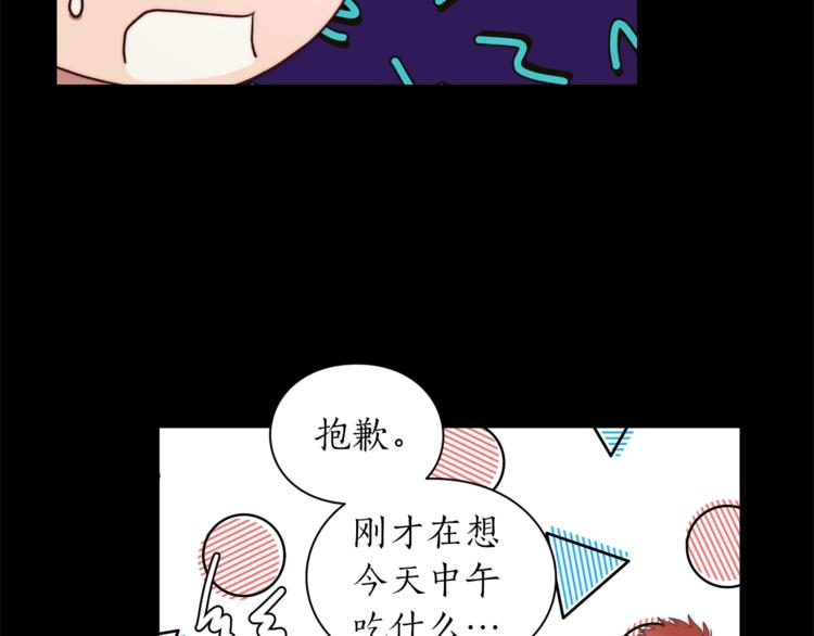 第76话 关于送矿山的事19