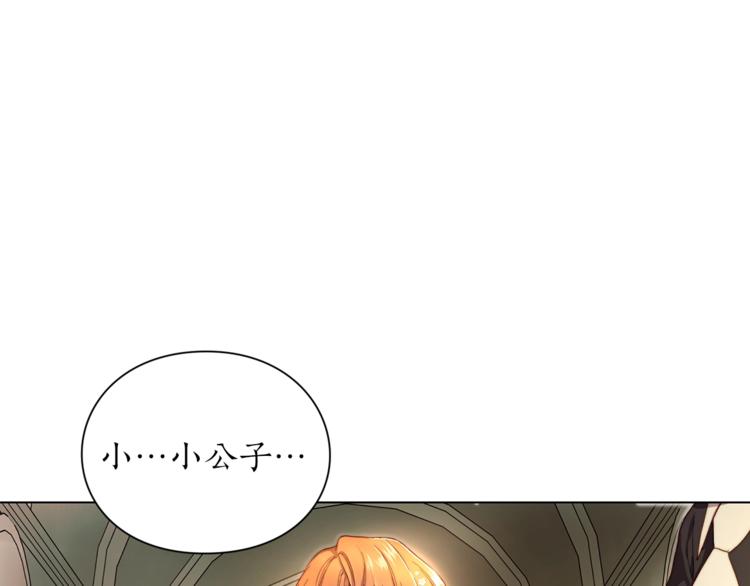 第72话 母子初相见115