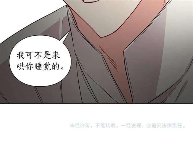 第33话 你喜欢喝酒吗？114