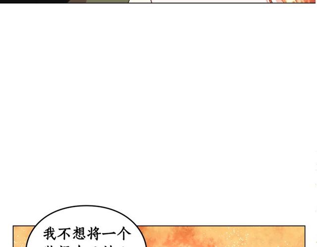 第40话 不许接近我妻子134