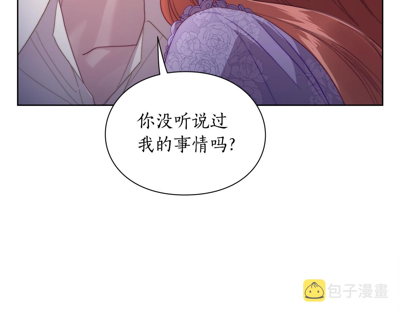 第103话 因为他像你92