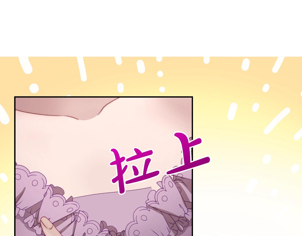 第102话 要吃饭？！75
