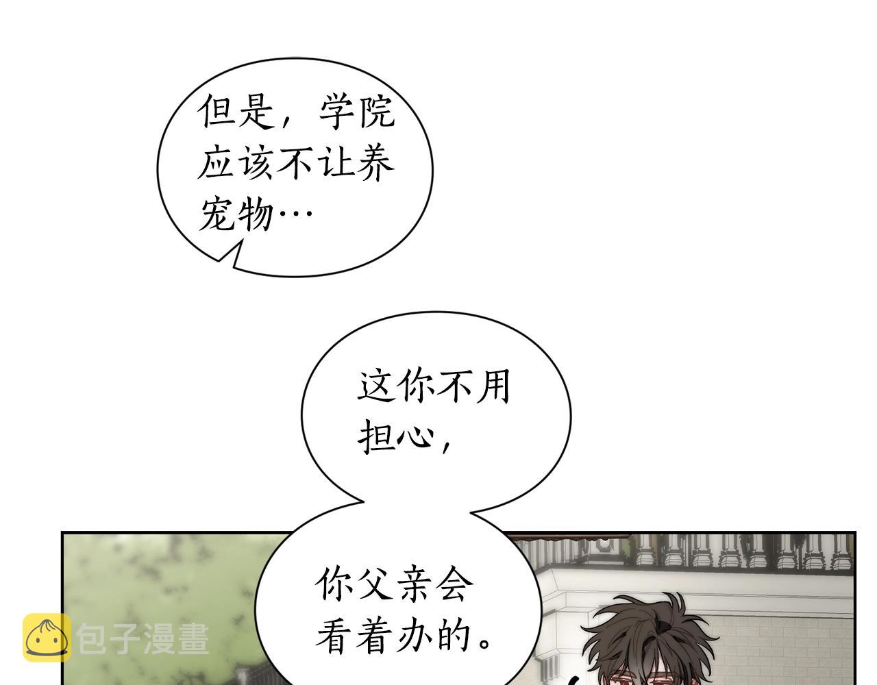 第107话 想要变强30