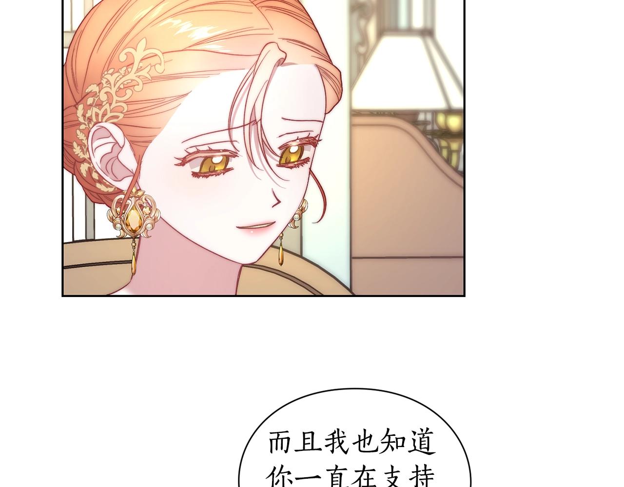 第99话 自以为是162