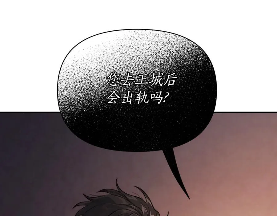 第127话 他不会说谎85