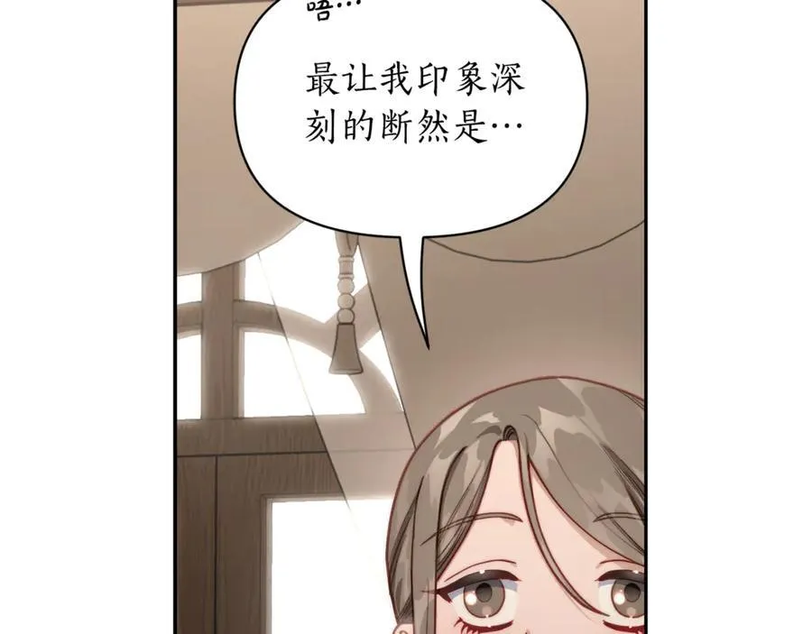 第133话 要幸福146