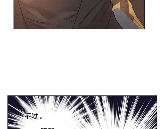 第39话 我该送什么礼物好呢？25