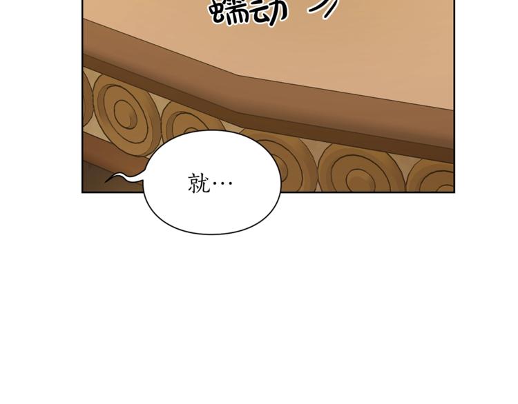 第67话 都是我的错56