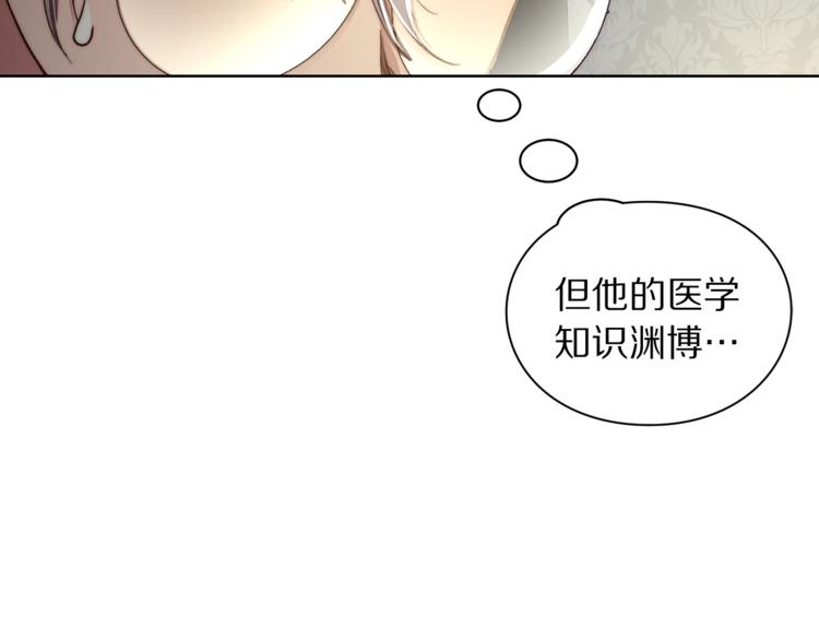 第79话 带你见个人63