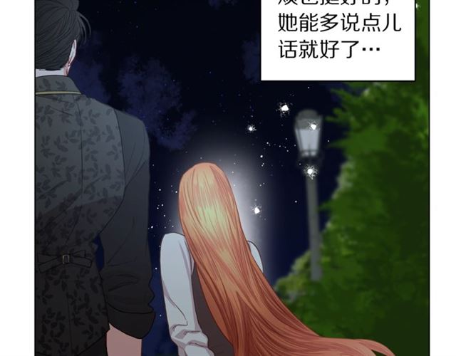 第36话 不可以吗？59