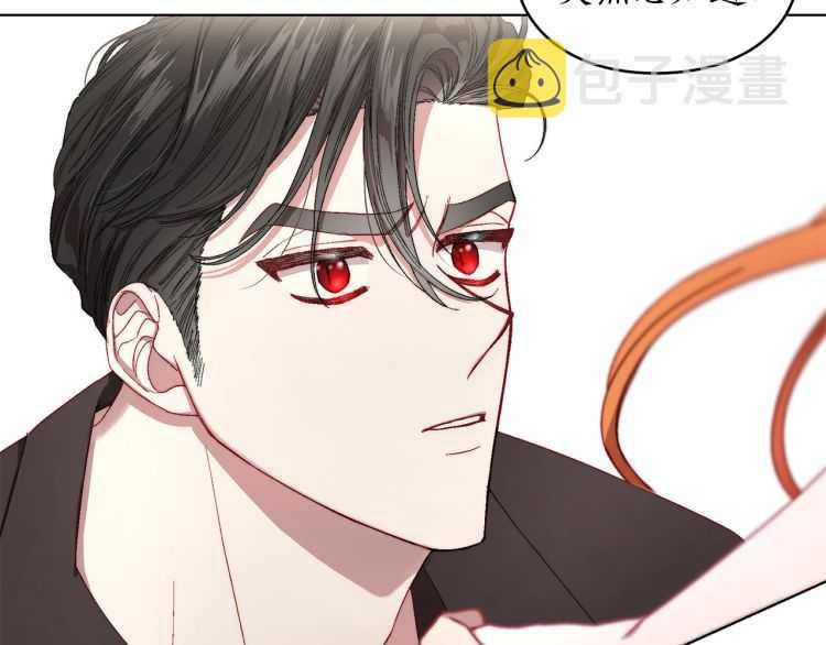 第59话 夫人的锋利134