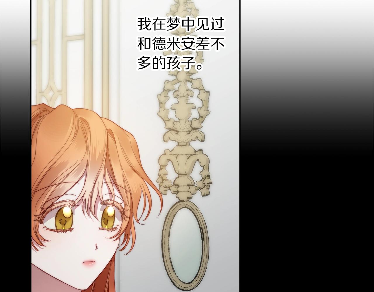 第108话 该去洗澡了40