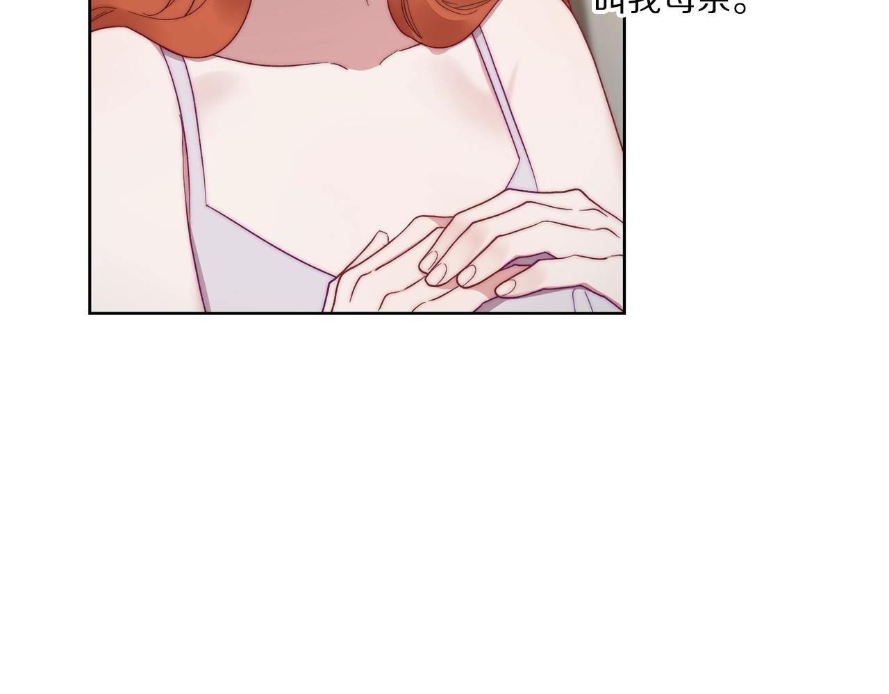 第108话 该去洗澡了9