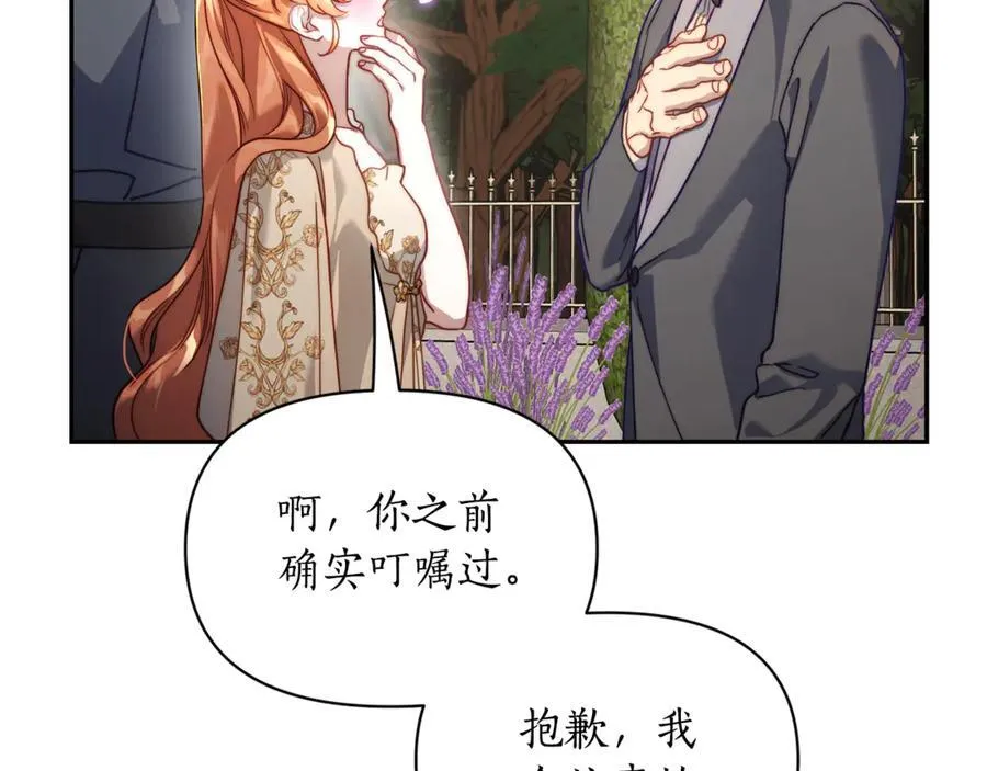 第135话 谢谢122