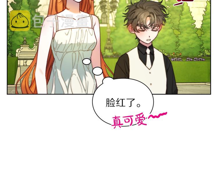 第77话 小绅士72