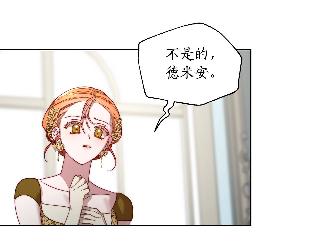 第100话 第一次有人为我哭22